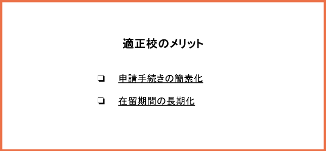 blog-university-merit