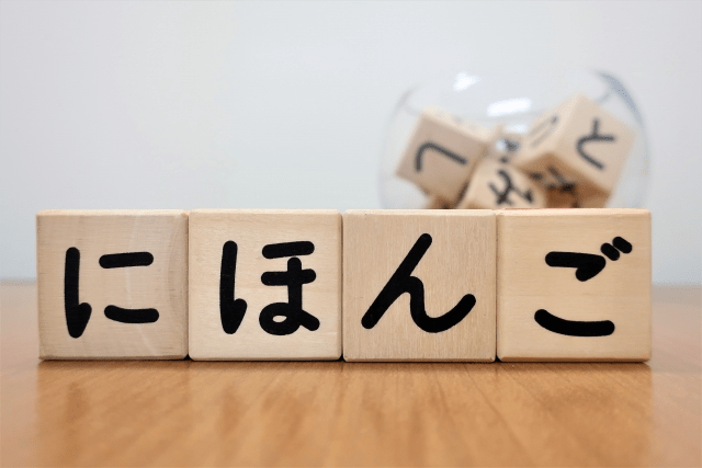 日本語能力試験（JLPT）は外国人の採用基準となり得るのか？