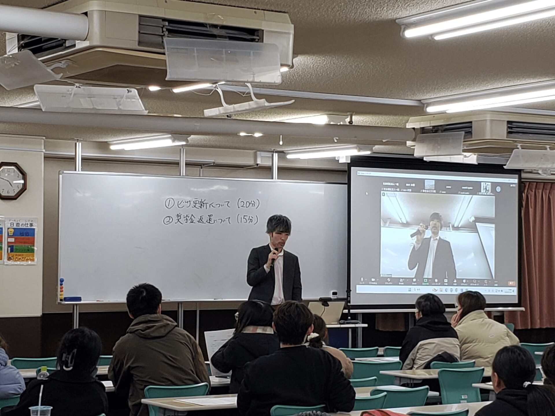 日本福祉教育専門学校様で卒業する留学生向けに説明会を実施しました